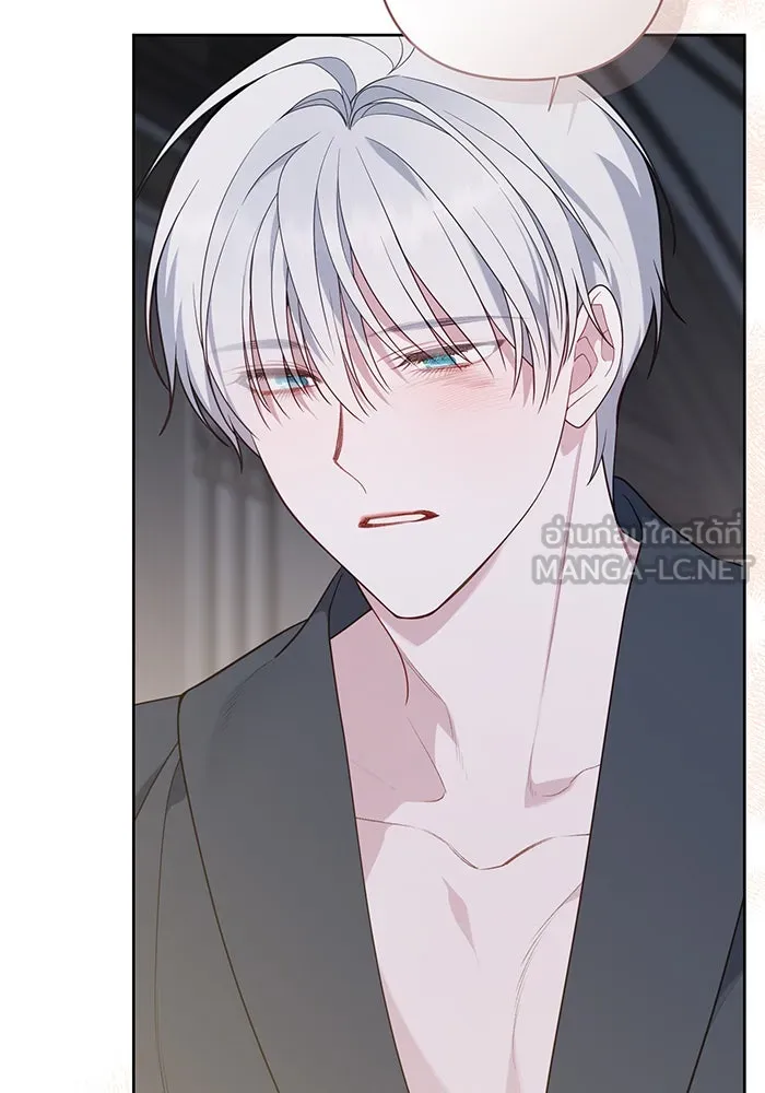 หนูน้อยทรราช ตอนที่ 74 รูปที่ 48