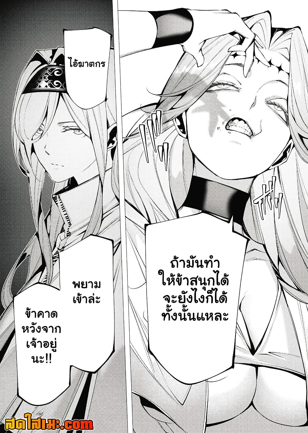 Manga-lc-com อ่านมังงะ อ่านการ์ตูน ออนไลน์ ฟรี The Serial Killer Is Reincarnated Into the Another World. ตอนที่ 1 2 3 4 5 6 7 8 9 10 11 12 13 14 ฟรี ไม่มีโฆษณา Manga-lc - อ่าน มังงะ อ่าน การ์ตูน ออนไลน์ อ่านมังงะ ฟรี