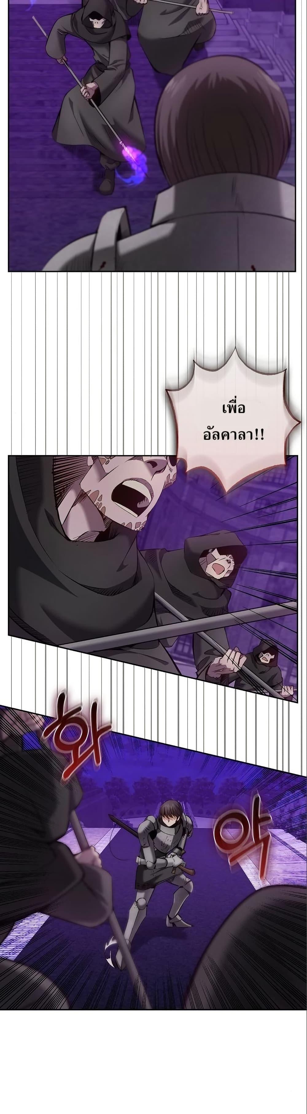 Manga-lc-com อ่านมังงะ อ่านการ์ตูน ออนไลน์ ฟรี Kill the Emperor ตอนที่ 1 2 3 4 5 6 7 8 9 10 11 12 13 14 ฟรี ไม่มีโฆษณา Manga-lc - อ่าน มังงะ อ่าน การ์ตูน ออนไลน์ อ่านมังงะ ฟรี