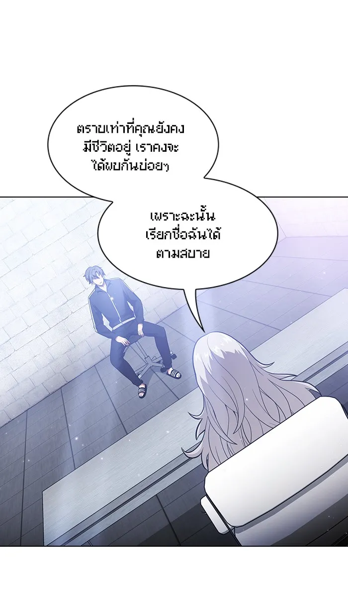 ผู้เล่นขั้นเทพแห่งหอคอยฝึกสอน ตอนที่ 18 รูปที่ 7