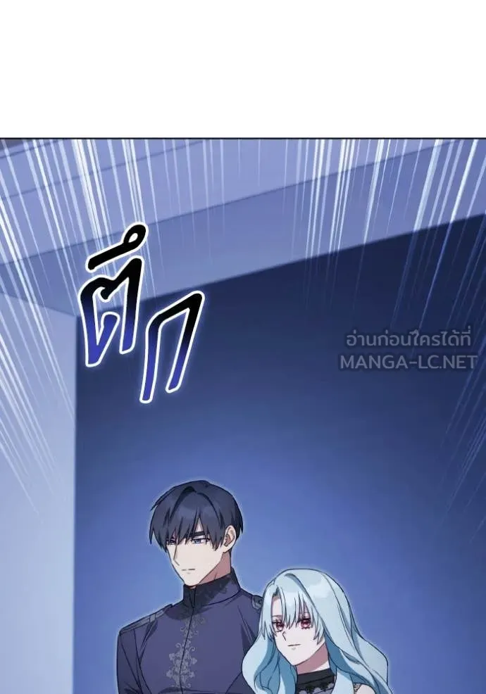 ราชินีจอมมาร ตอนที่ 92 รูปที่ 104