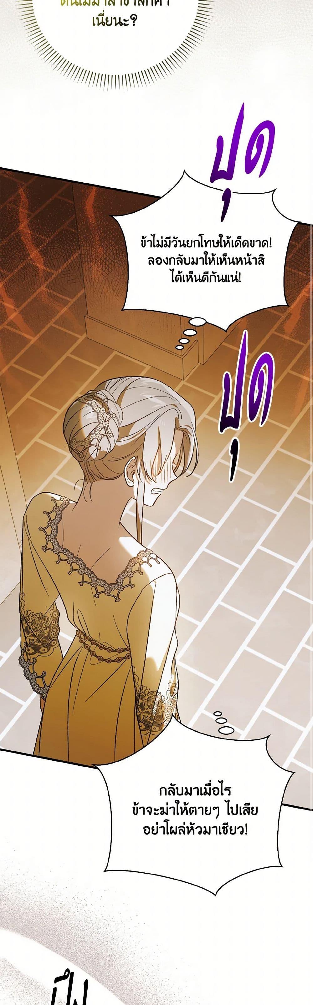 Manga-lc-com อ่านมังงะ อ่านการ์ตูน ออนไลน์ ฟรี A Way to Protect the Lovable You ตอนที่ 1 2 3 4 5 6 7 8 9 10 11 12 13 14 ฟรี ไม่มีโฆษณา Manga-lc - อ่าน มังงะ อ่าน การ์ตูน ออนไลน์ อ่านมังงะ ฟรี