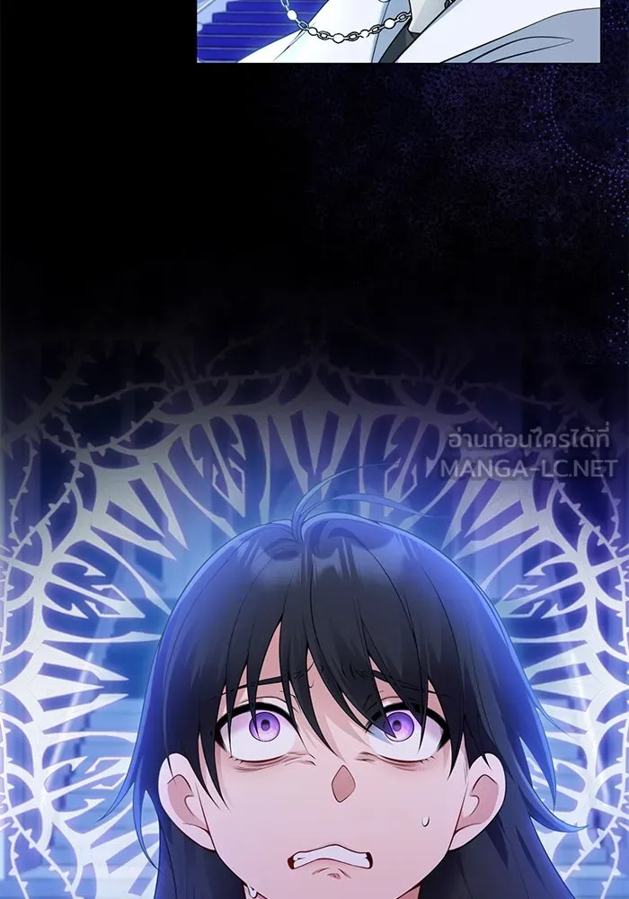 แผนหย่าสามีทรราช ตอนที่ 91 รูปที่ 45