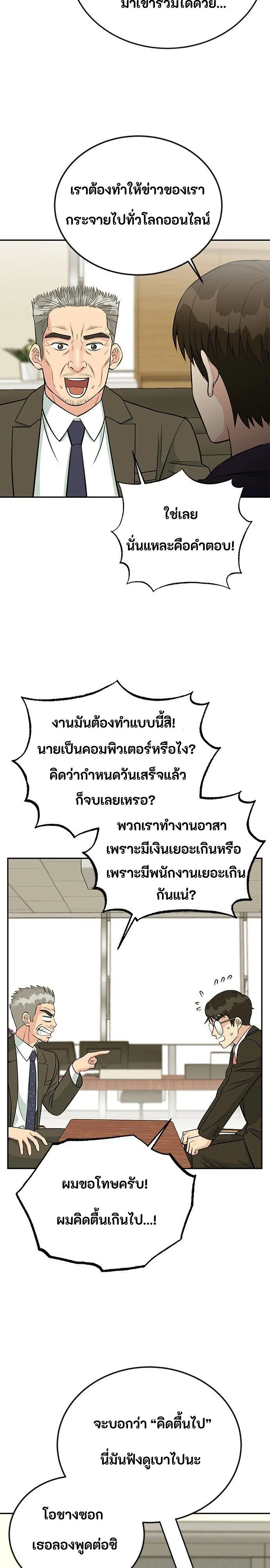Manga-lc-com อ่านมังงะ อ่านการ์ตูน ออนไลน์ ฟรี Reincarnated as a New Employee ตอนที่ 1 2 3 4 5 6 7 8 9 10 11 12 13 14 ฟรี ไม่มีโฆษณา Manga-lc - อ่าน มังงะ อ่าน การ์ตูน ออนไลน์ อ่านมังงะ ฟรี