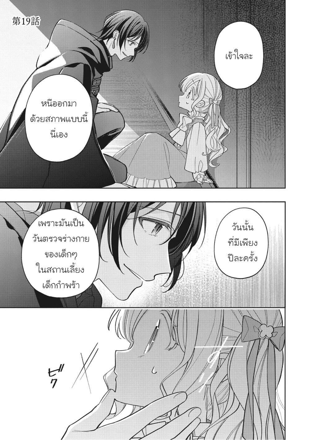 Manga-lc-com อ่านมังงะ อ่านการ์ตูน ออนไลน์ ฟรี Koushaku-ke no Aisare Nise Youjo ตอนที่ 1 2 3 4 5 6 7 8 9 10 11 12 13 14 ฟรี ไม่มีโฆษณา Manga-lc - อ่าน มังงะ อ่าน การ์ตูน ออนไลน์ อ่านมังงะ ฟรี