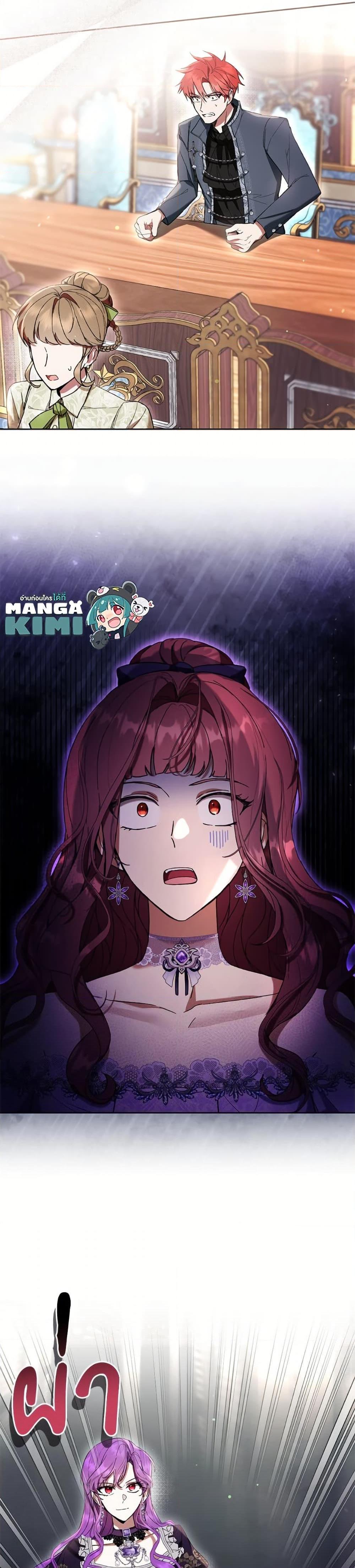 Manga-lc-com อ่านมังงะ อ่านการ์ตูน ออนไลน์ ฟรี What’s Wrong With Being the Villainess ตอนที่ 1 2 3 4 5 6 7 8 9 10 11 12 13 14 ฟรี ไม่มีโฆษณา Manga-lc - อ่าน มังงะ อ่าน การ์ตูน ออนไลน์ อ่านมังงะ ฟรี