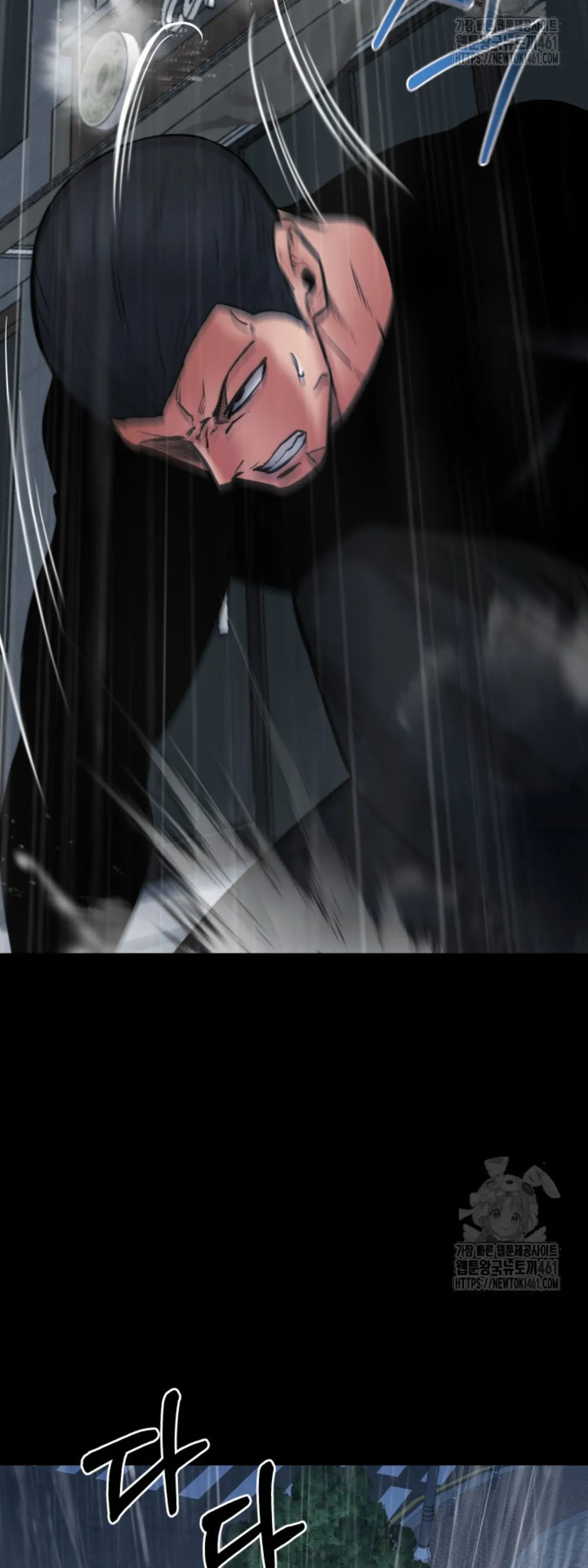 Blade of Retribution ดาบแห_งการลงท_ณฑ_ ตอนที่ ตอนที่ 41 รูปที่ 19