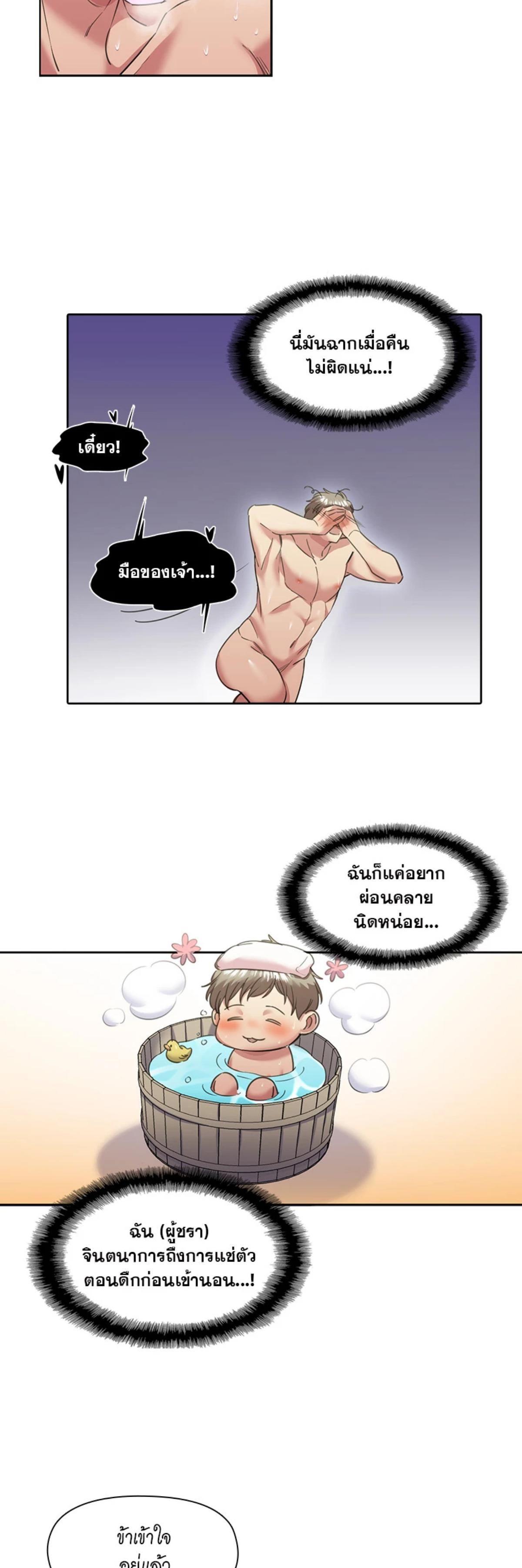 Manga-lc-com อ่านมังงะ อ่านการ์ตูน ออนไลน์ ฟรี I was Reborn as the Villainess’ Father and I Need XXX to Survive! ตอนที่ 1 2 3 4 5 6 7 8 9 10 11 12 13 14 ฟรี ไม่มีโฆษณา Manga-lc - อ่าน มังงะ อ่าน การ์ตูน ออนไลน์ อ่านมังงะ ฟรี