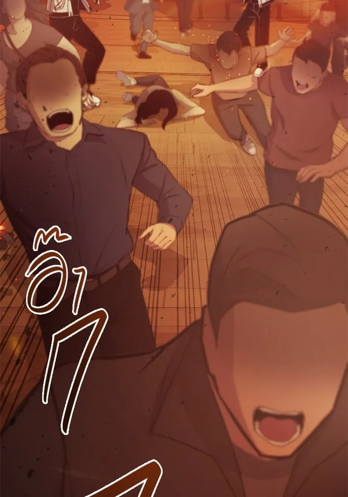 พลิกชะตาคว้าไอเทมระดับเทพ ตอนที่ 19 ช่องว่าง รูปที่ 133