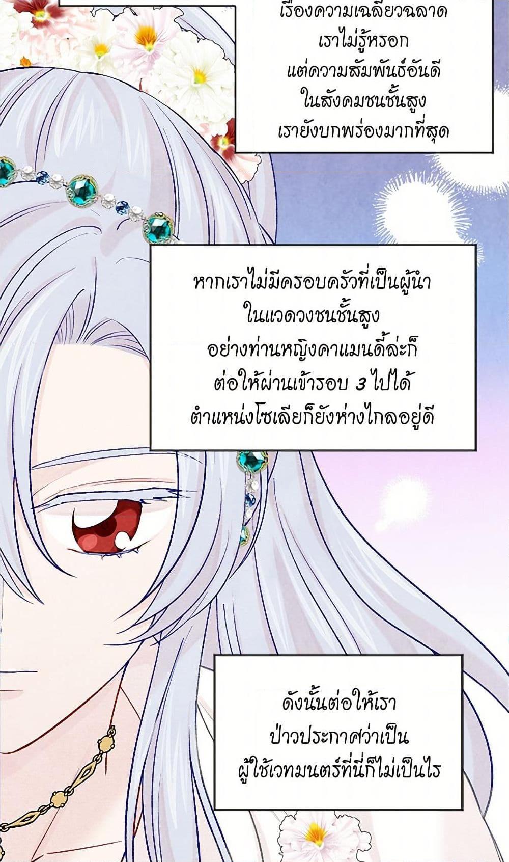Manga-lc-com อ่านมังงะ อ่านการ์ตูน ออนไลน์ ฟรี Iris – The Lady and Her Smartphone ตอนที่ 1 2 3 4 5 6 7 8 9 10 11 12 13 14 ฟรี ไม่มีโฆษณา Manga-lc - อ่าน มังงะ อ่าน การ์ตูน ออนไลน์ อ่านมังงะ ฟรี