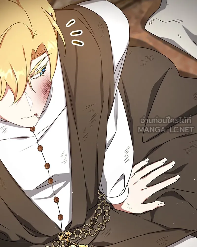 ภารกิจไล่ตามลุค บีเชล ตอนที่ 38 รูปที่ 84