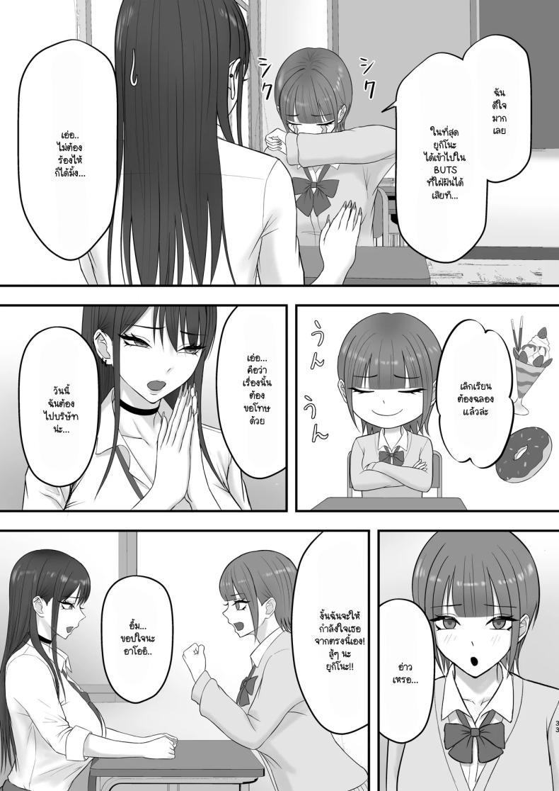 Doujin-Lc- อ่าน โดจิน มังฮวา เกาหลี ญี่ปุ่น จีน แปลไทย เป็นนางแบบต้องแลกกับอะไร [Zarameccho] ตอนที่ 1 2 3 4 5 6 7 8 9 10 11 12 13 14 ฟรี ไม่มีโฆษณา อ่าน โดจิน Manhwa เกาหลี ญี่ปุ่น จีน เรามีครบ คัดมาให้เน้นๆ โดจิน 18+ รับประกันความฟินโดย  Doujin Lc
