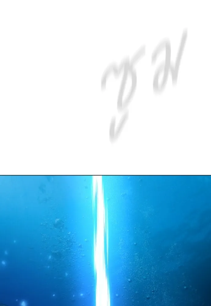 ยุคแห่งยอดมนุษย์ ตอนที่ 113 รูปที่ 158