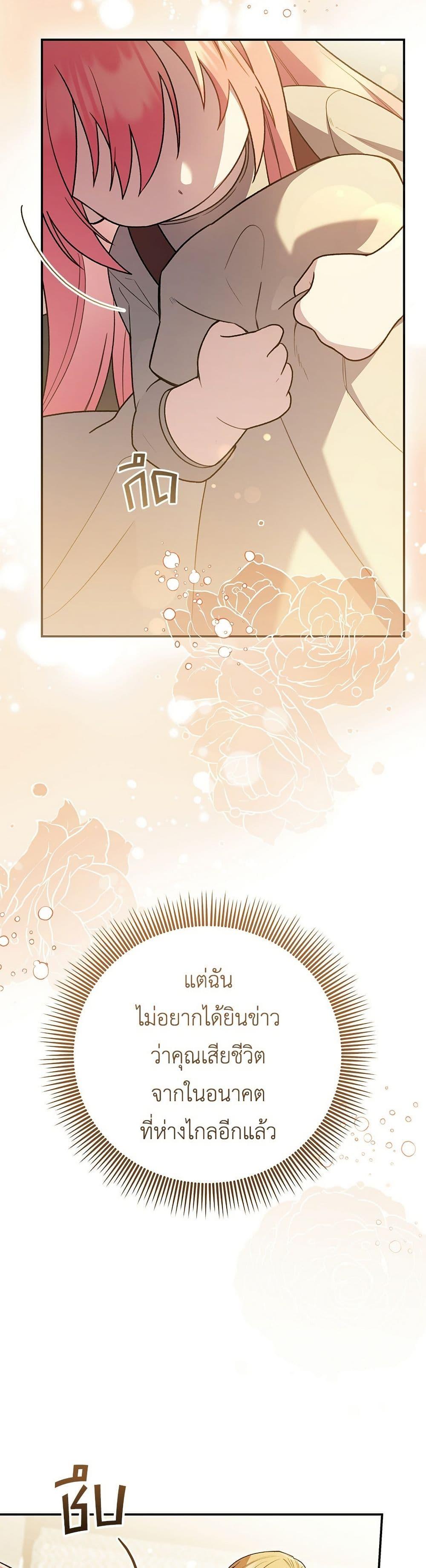Manga-lc-com อ่านมังงะ อ่านการ์ตูน ออนไลน์ ฟรี The Youngest Daughter of the Legendary ตอนที่ 1 2 3 4 5 6 7 8 9 10 11 12 13 14 ฟรี ไม่มีโฆษณา Manga-lc - อ่าน มังงะ อ่าน การ์ตูน ออนไลน์ อ่านมังงะ ฟรี