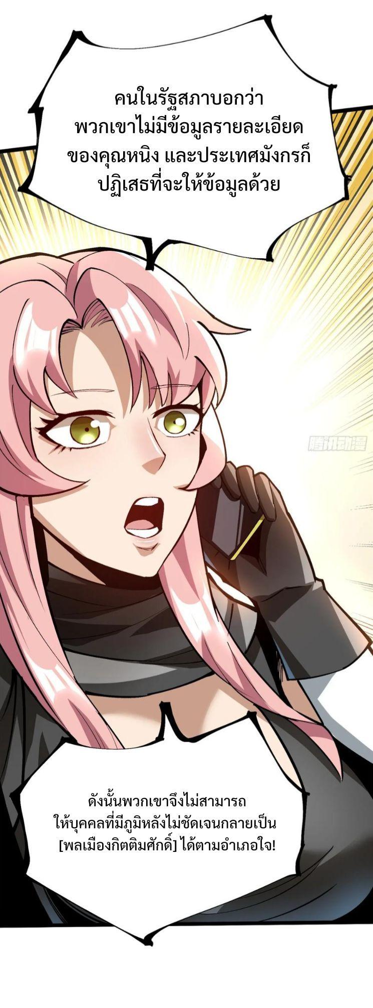 Manga-lc-com อ่านมังงะ อ่านการ์ตูน ออนไลน์ ฟรี I REALLY DON’T WANT TO LEARN FORBIDDEN SPELLS ตอนที่ 1 2 3 4 5 6 7 8 9 10 11 12 13 14 ฟรี ไม่มีโฆษณา Manga-lc - อ่าน มังงะ อ่าน การ์ตูน ออนไลน์ อ่านมังงะ ฟรี