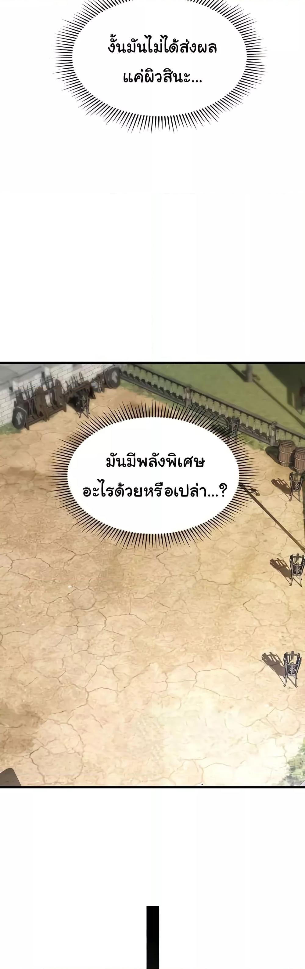 Doujin-Lc- อ่าน โดจิน มังฮวา เกาหลี ญี่ปุ่น จีน แปลไทย The Warrior Became an Academy Professor After Divorce ตอนที่ 1 2 3 4 5 6 7 8 9 10 11 12 13 14 ฟรี ไม่มีโฆษณา อ่าน โดจิน Manhwa เกาหลี ญี่ปุ่น จีน เรามีครบ คัดมาให้เน้นๆ โดจิน 18+ รับประกันความฟินโดย  Doujin Lc