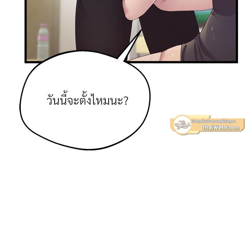 Doujin-Lc- อ่าน โดจิน มังฮวา เกาหลี ญี่ปุ่น จีน แปลไทย Tutoring the Lonely Missus ตอนที่ 1 2 3 4 5 6 7 8 9 10 11 12 13 14 ฟรี ไม่มีโฆษณา อ่าน โดจิน Manhwa เกาหลี ญี่ปุ่น จีน เรามีครบ คัดมาให้เน้นๆ โดจิน 18+ รับประกันความฟินโดย  Doujin Lc
