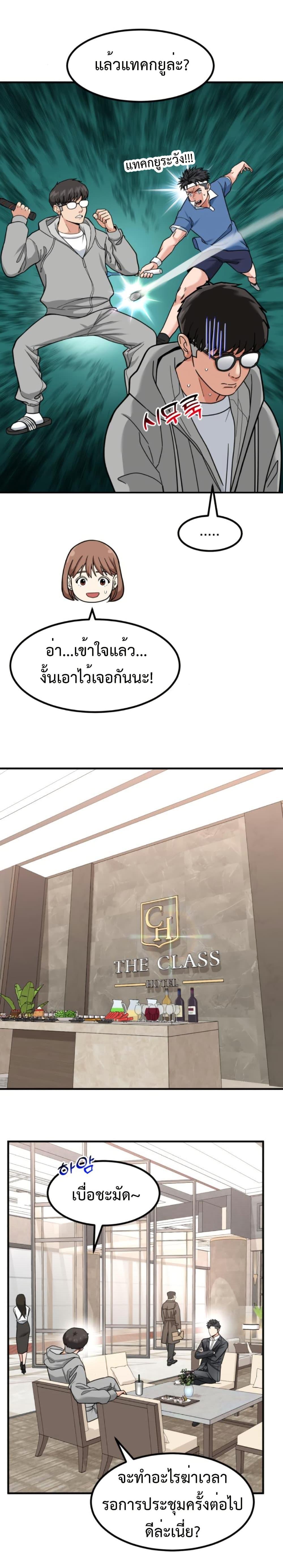 Manga-lc-com อ่านมังงะ อ่านการ์ตูน ออนไลน์ ฟรี Investors Who See the Future ตอนที่ 1 2 3 4 5 6 7 8 9 10 11 12 13 14 ฟรี ไม่มีโฆษณา Manga-lc - อ่าน มังงะ อ่าน การ์ตูน ออนไลน์ อ่านมังงะ ฟรี