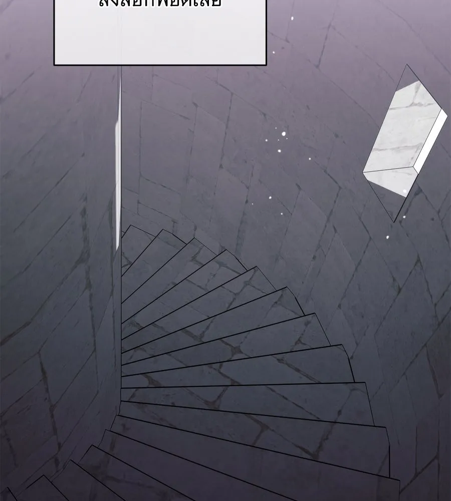 แกล้งตายให้หายแค้น ตอนที่ 37 รูปที่ 134