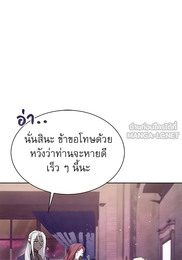 ผมไม่ได้เก่งอย่างที่คิด ตอนที่ 5 รูปที่ 69