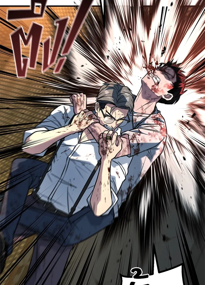 ราชาลานประลอง ตอนที่ 42 รูปที่ 190