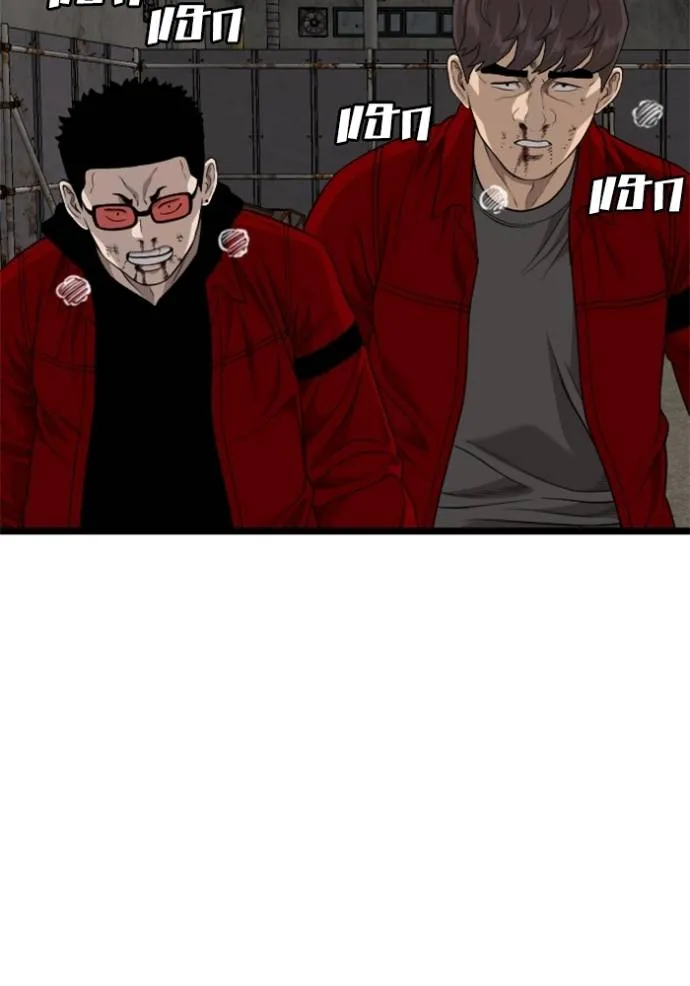 bad guy ตอนที่ 229 รูปที่ 22