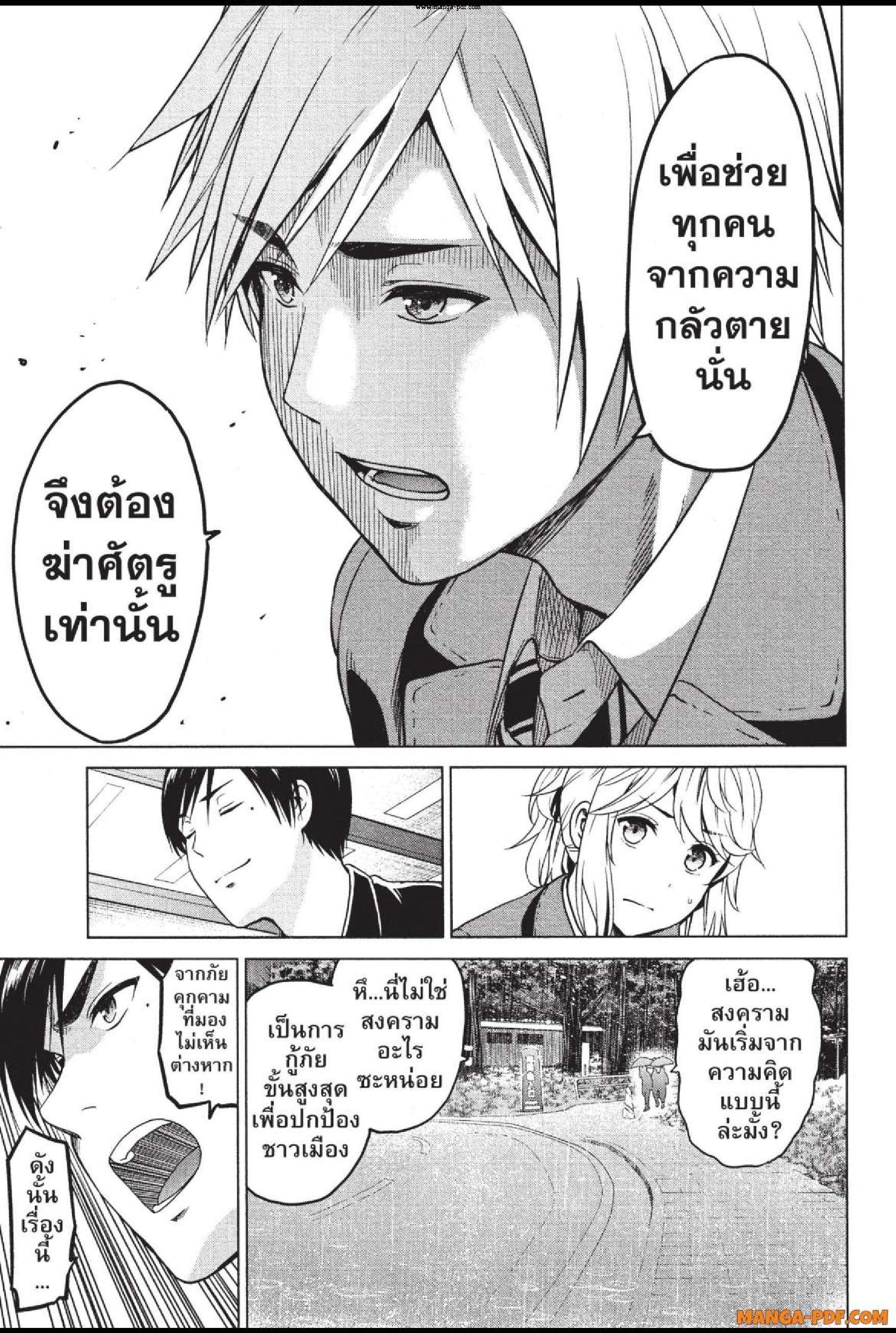Manga-lc-com อ่านมังงะ อ่านการ์ตูน ออนไลน์ ฟรี INFECTION เชื้อมรณะ ตอนที่ 1 2 3 4 5 6 7 8 9 10 11 12 13 14 ฟรี ไม่มีโฆษณา Manga-lc - อ่าน มังงะ อ่าน การ์ตูน ออนไลน์ อ่านมังงะ ฟรี
