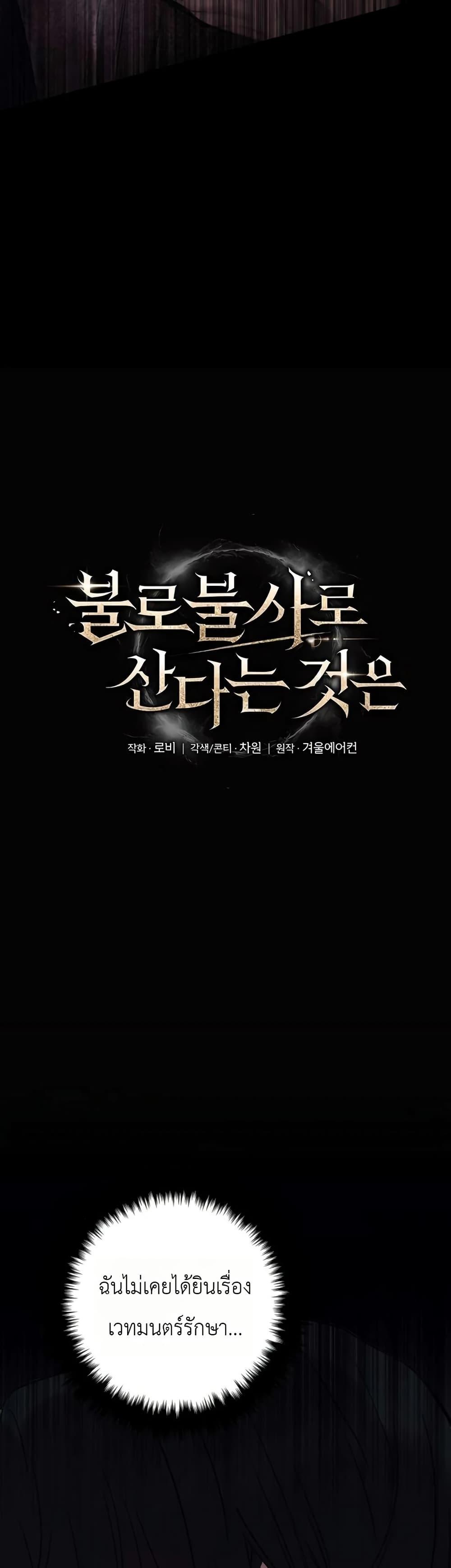 Manga-lc-com อ่านมังงะ อ่านการ์ตูน ออนไลน์ ฟรี Immortal’s Way of Life ตอนที่ 1 2 3 4 5 6 7 8 9 10 11 12 13 14 ฟรี ไม่มีโฆษณา Manga-lc - อ่าน มังงะ อ่าน การ์ตูน ออนไลน์ อ่านมังงะ ฟรี