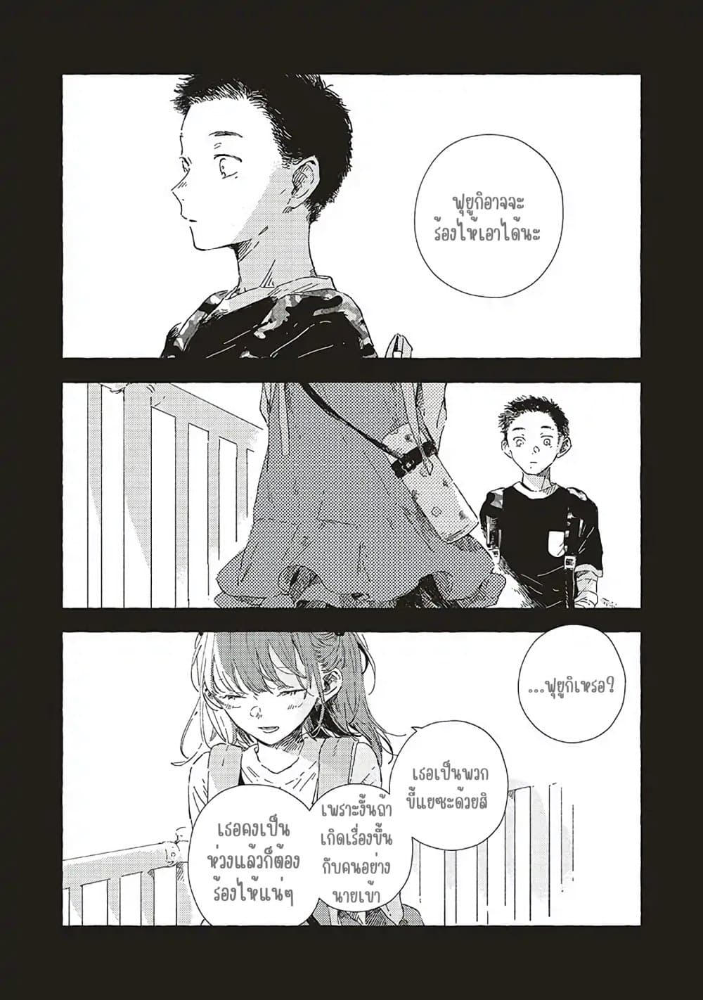 Manga-lc-com อ่านมังงะ อ่านการ์ตูน ออนไลน์ ฟรี Kono Koi wo Hoshi ni wa Negawanai ตอนที่ 1 2 3 4 5 6 7 8 9 10 11 12 13 14 ฟรี ไม่มีโฆษณา Manga-lc - อ่าน มังงะ อ่าน การ์ตูน ออนไลน์ อ่านมังงะ ฟรี