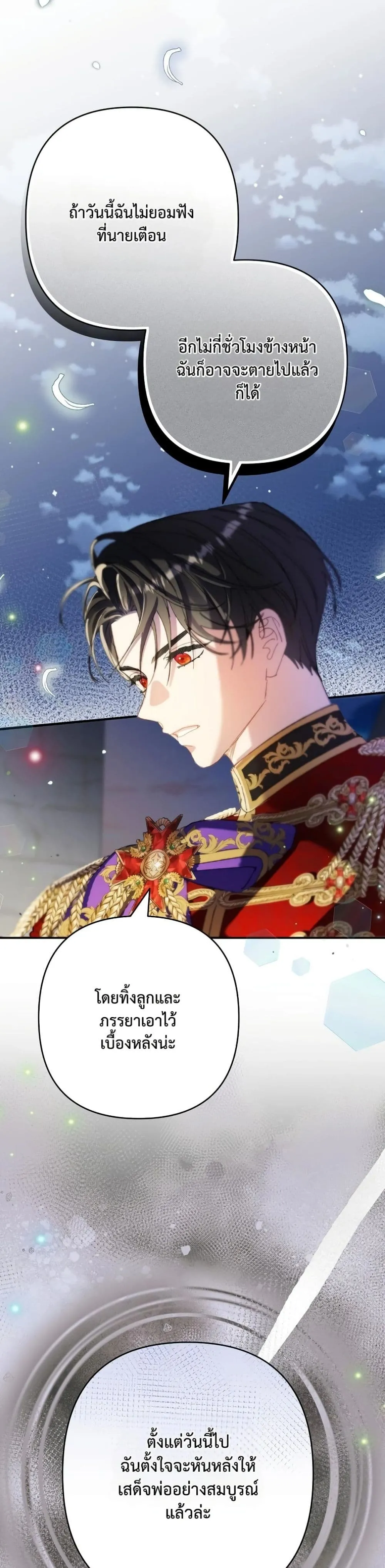 Manga-lc-com อ่านมังงะ อ่านการ์ตูน ออนไลน์ ฟรี I Faked a Pregnancy, but My Husband Returned ตอนที่ 1 2 3 4 5 6 7 8 9 10 11 12 13 14 ฟรี ไม่มีโฆษณา Manga-lc - อ่าน มังงะ อ่าน การ์ตูน ออนไลน์ อ่านมังงะ ฟรี