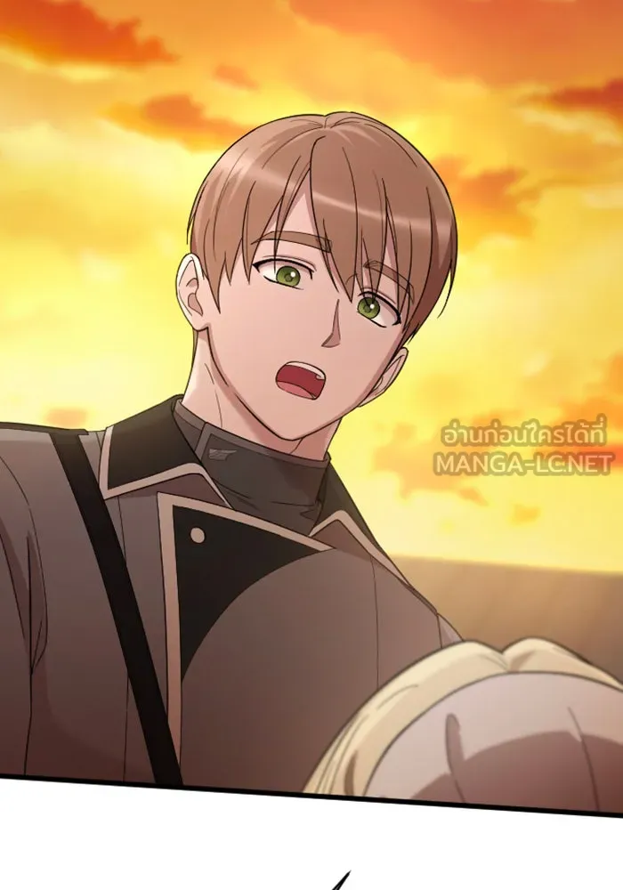 จำเลยหัวใจ ตอนที่ 40 รูปที่ 12