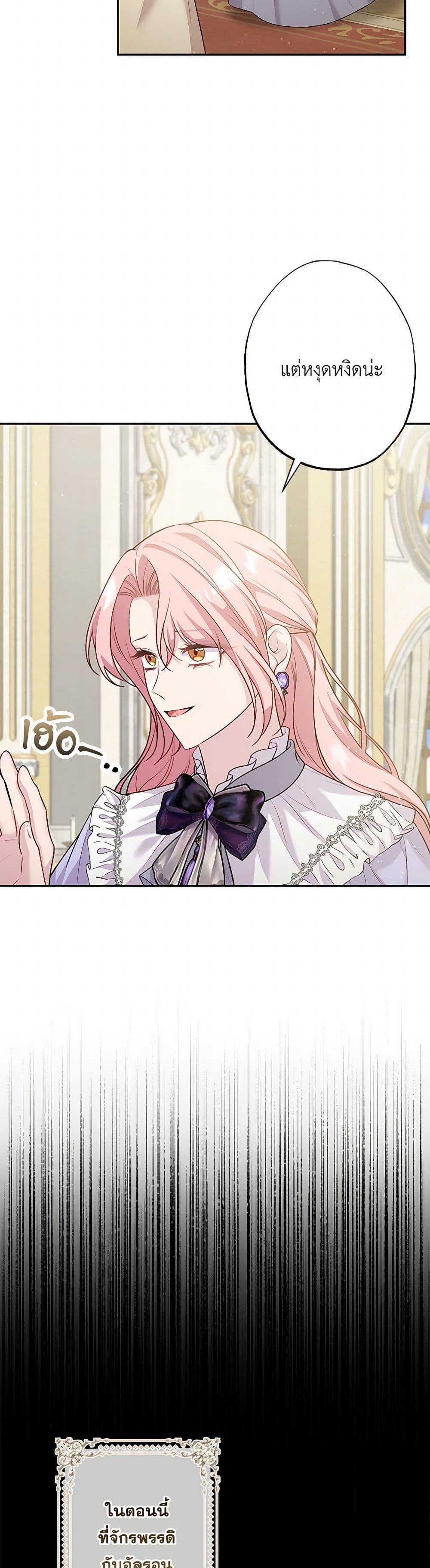 Manga-lc-com อ่านมังงะ อ่านการ์ตูน ออนไลน์ ฟรี The Villain’s Young Backer ตอนที่ 1 2 3 4 5 6 7 8 9 10 11 12 13 14 ฟรี ไม่มีโฆษณา Manga-lc - อ่าน มังงะ อ่าน การ์ตูน ออนไลน์ อ่านมังงะ ฟรี