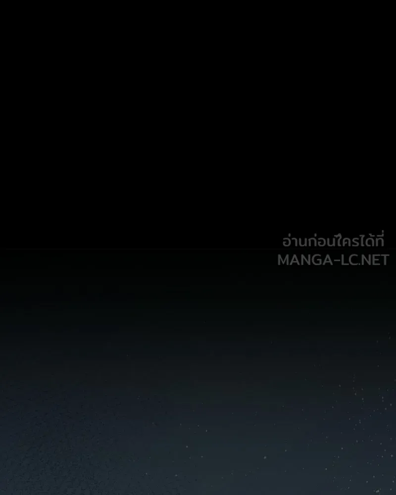 บอกมาค่าตัวเท่าไหร่ ตอนที่ 34 รูปที่ 165