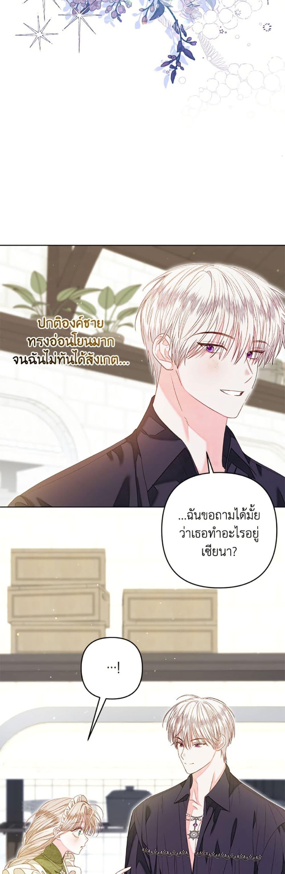 Manga-lc-com อ่านมังงะ อ่านการ์ตูน ออนไลน์ ฟรี The Princess Maid ตอนที่ 1 2 3 4 5 6 7 8 9 10 11 12 13 14 ฟรี ไม่มีโฆษณา Manga-lc - อ่าน มังงะ อ่าน การ์ตูน ออนไลน์ อ่านมังงะ ฟรี