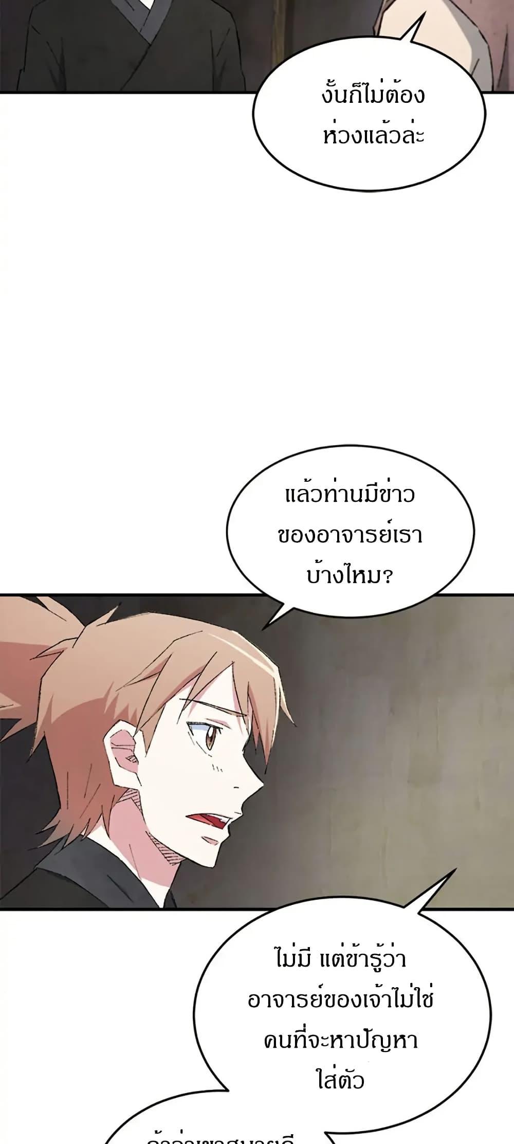Manga-lc-com อ่านมังงะ อ่านการ์ตูน ออนไลน์ ฟรี Sunyu of the Shadowless ตอนที่ 1 2 3 4 5 6 7 8 9 10 11 12 13 14 ฟรี ไม่มีโฆษณา Manga-lc - อ่าน มังงะ อ่าน การ์ตูน ออนไลน์ อ่านมังงะ ฟรี