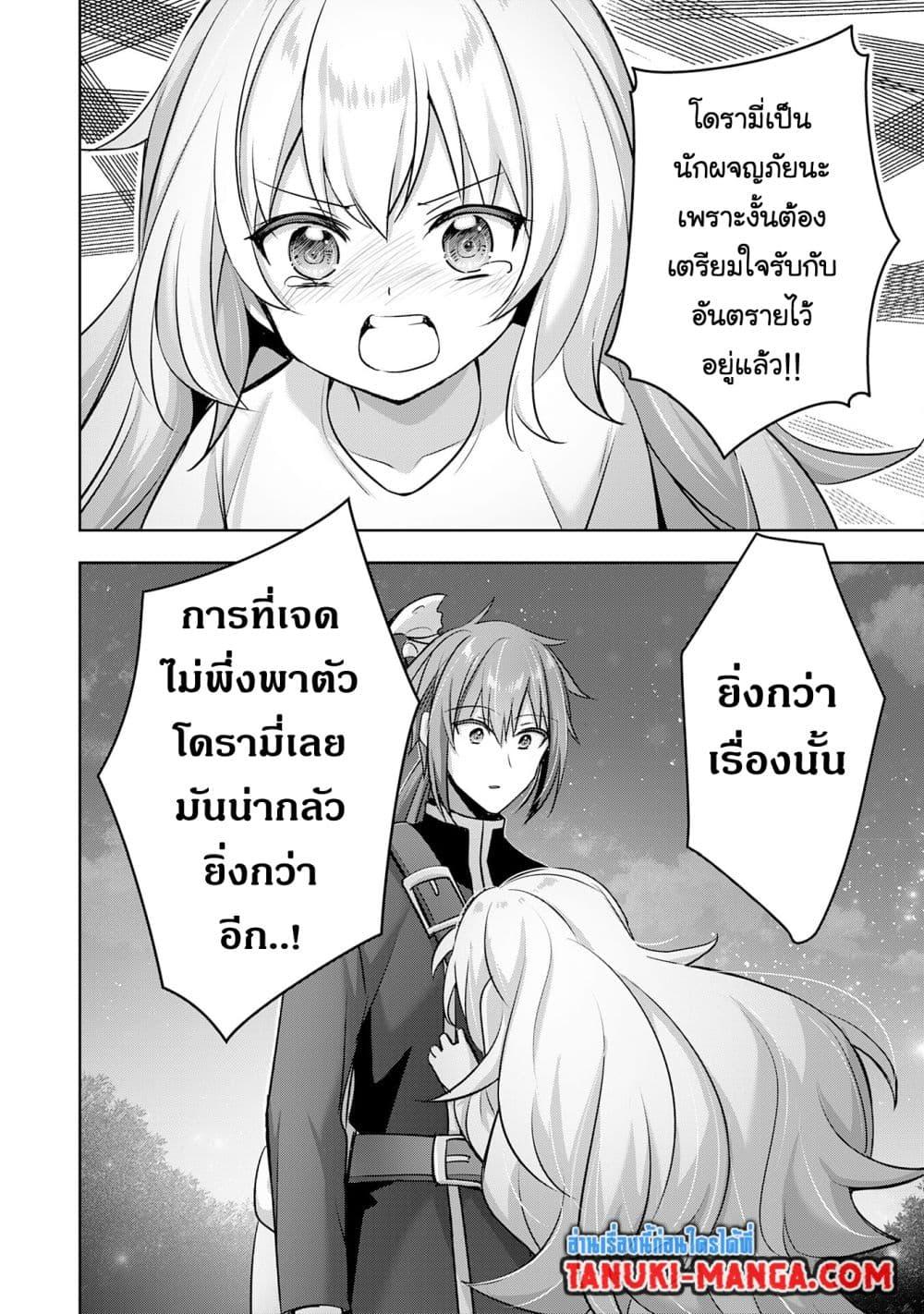 Manga-lc-com อ่านมังงะ อ่านการ์ตูน ออนไลน์ ฟรี Uketsukejo ni Kokuhaku Shitakute Girudo ni Kayoitsumetara Eiyu ni Natteta ตอนที่ 1 2 3 4 5 6 7 8 9 10 11 12 13 14 ฟรี ไม่มีโฆษณา Manga-lc - อ่าน มังงะ อ่าน การ์ตูน ออนไลน์ อ่านมังงะ ฟรี