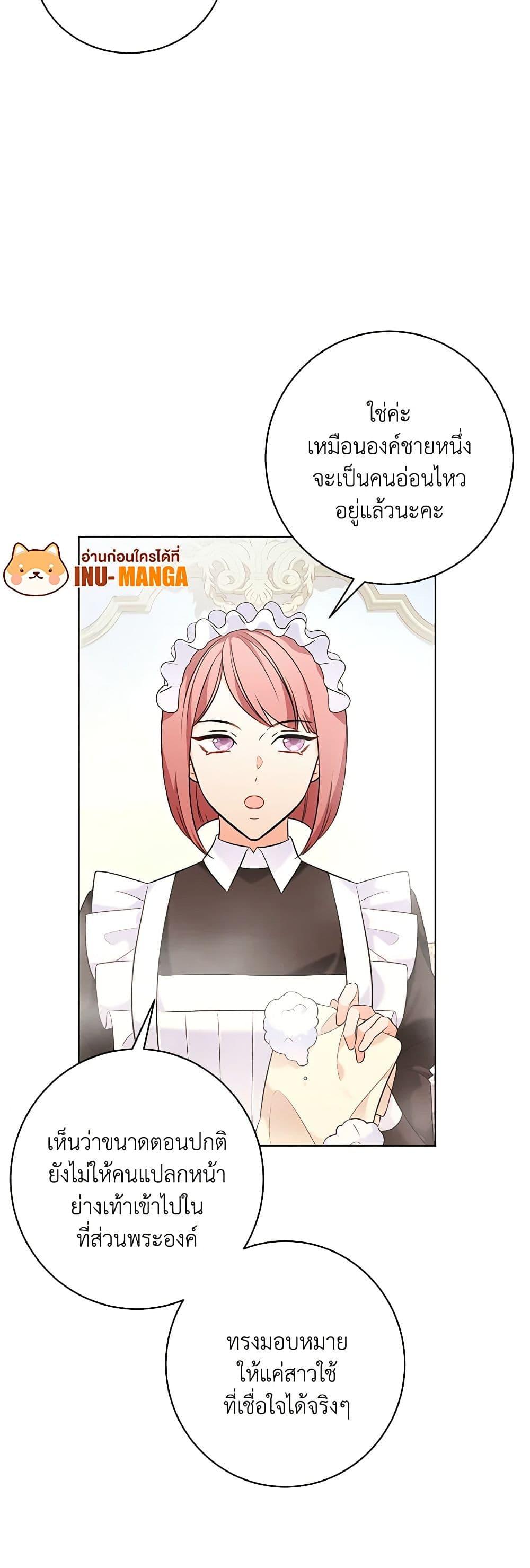 Manga-lc-com อ่านมังงะ อ่านการ์ตูน ออนไลน์ ฟรี The Wicked Ladies in Waiting ตอนที่ 1 2 3 4 5 6 7 8 9 10 11 12 13 14 ฟรี ไม่มีโฆษณา Manga-lc - อ่าน มังงะ อ่าน การ์ตูน ออนไลน์ อ่านมังงะ ฟรี
