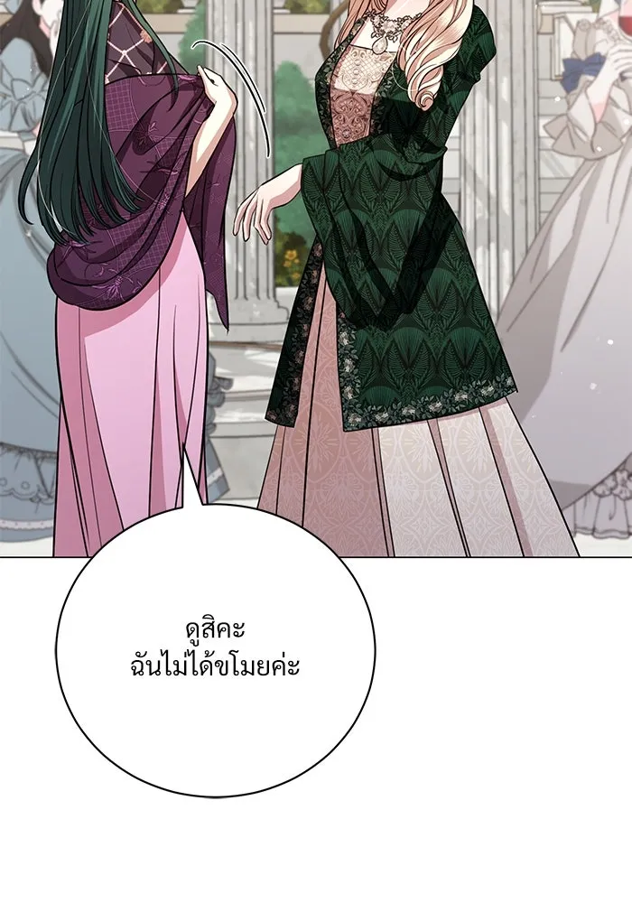 แด่ชู้รักของสามี ตอนที่ 21 รูปที่ 77