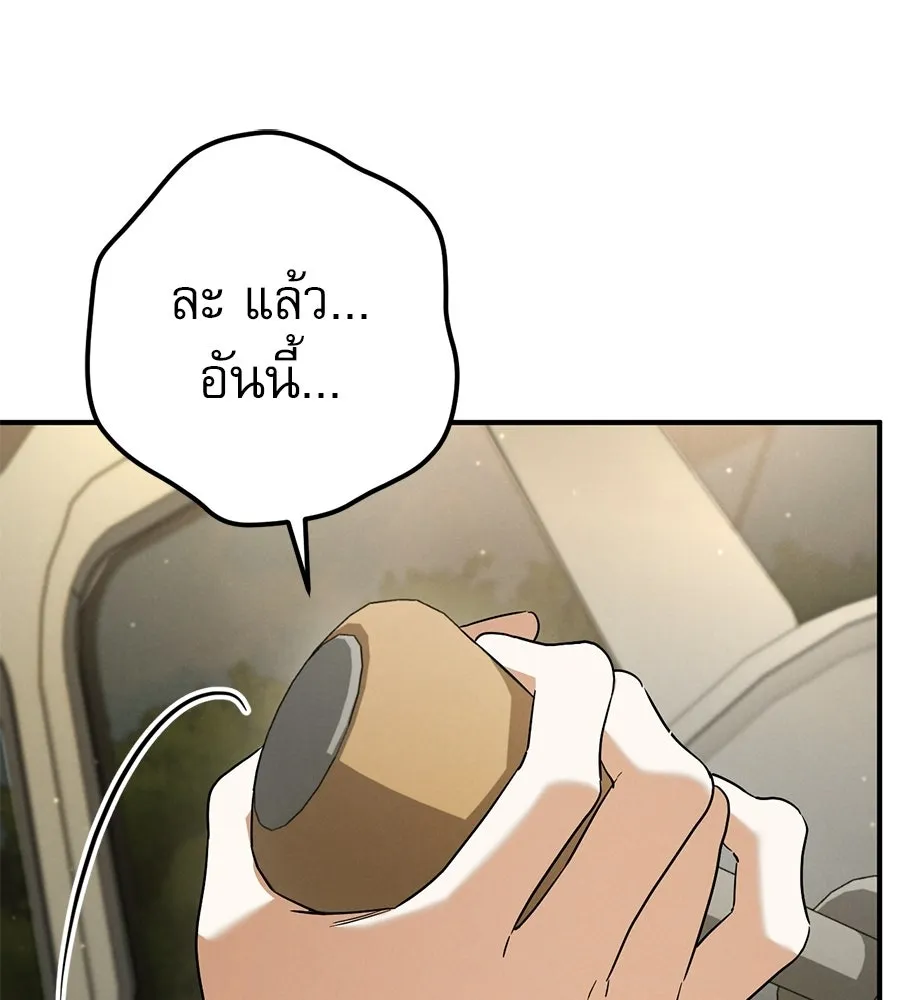 เรือนจำรัก ตอนที่ ตอนพิเศษ 4 รูปที่ 76