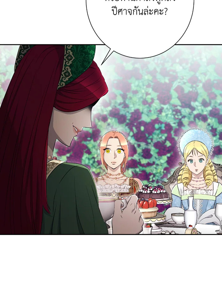 พลทหารโครงกระดูกผู้ม ตอนที่ 119 รูปที่ 35