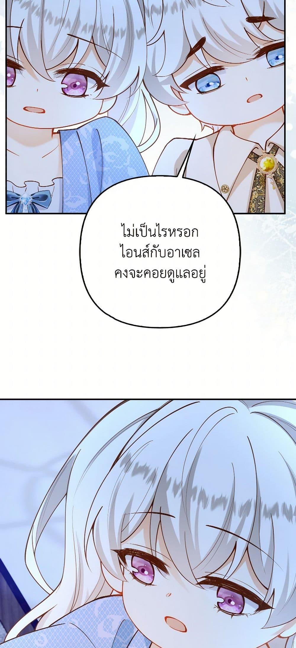 Manga-lc-com อ่านมังงะ อ่านการ์ตูน ออนไลน์ ฟรี Raising the Children of the Main Characters ตอนที่ 1 2 3 4 5 6 7 8 9 10 11 12 13 14 ฟรี ไม่มีโฆษณา Manga-lc - อ่าน มังงะ อ่าน การ์ตูน ออนไลน์ อ่านมังงะ ฟรี