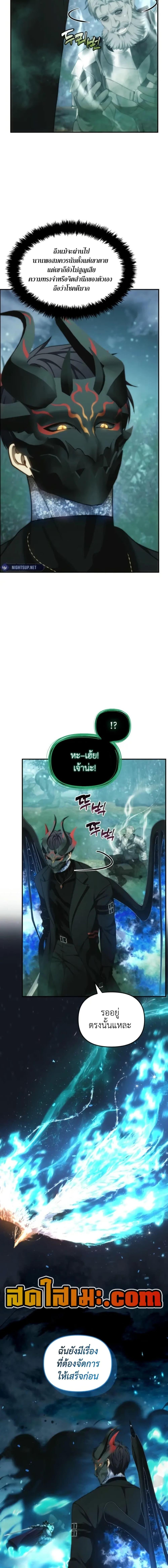 Manga-lc-com อ่านมังงะ อ่านการ์ตูน ออนไลน์ ฟรี Second Life Ranker ตอนที่ 1 2 3 4 5 6 7 8 9 10 11 12 13 14 ฟรี ไม่มีโฆษณา Manga-lc - อ่าน มังงะ อ่าน การ์ตูน ออนไลน์ อ่านมังงะ ฟรี