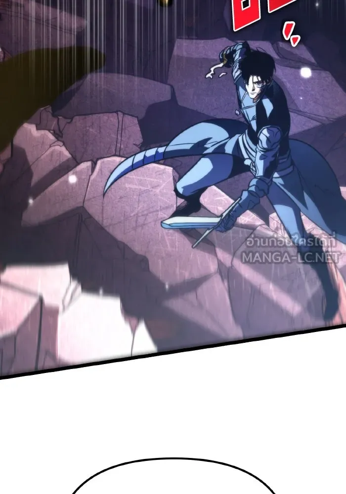 การแข่งขันของผู้เกิดใหม่ ตอนที่ 59 รูปที่ 93