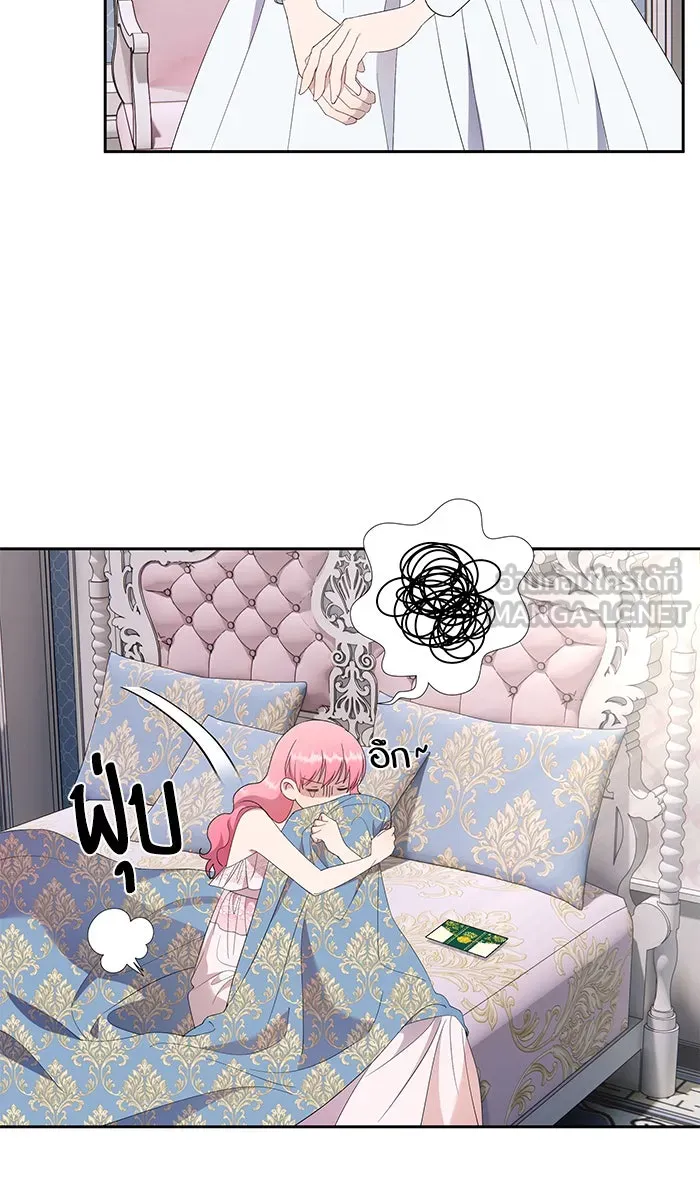 หวานใจสุดโหดโหมดเชื่อง ตอนที่ 34 รูปที่ 12
