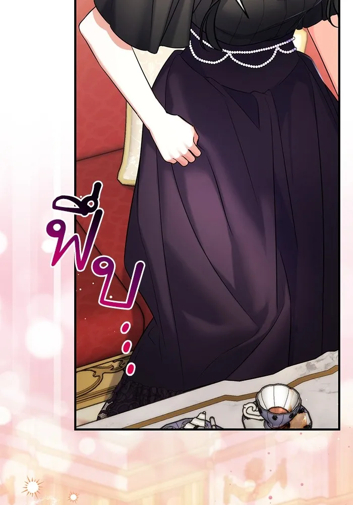 แด่ตัวละครโปรดที่ถูกทิ้ง ตอนที่ 58 รูปที่ 80