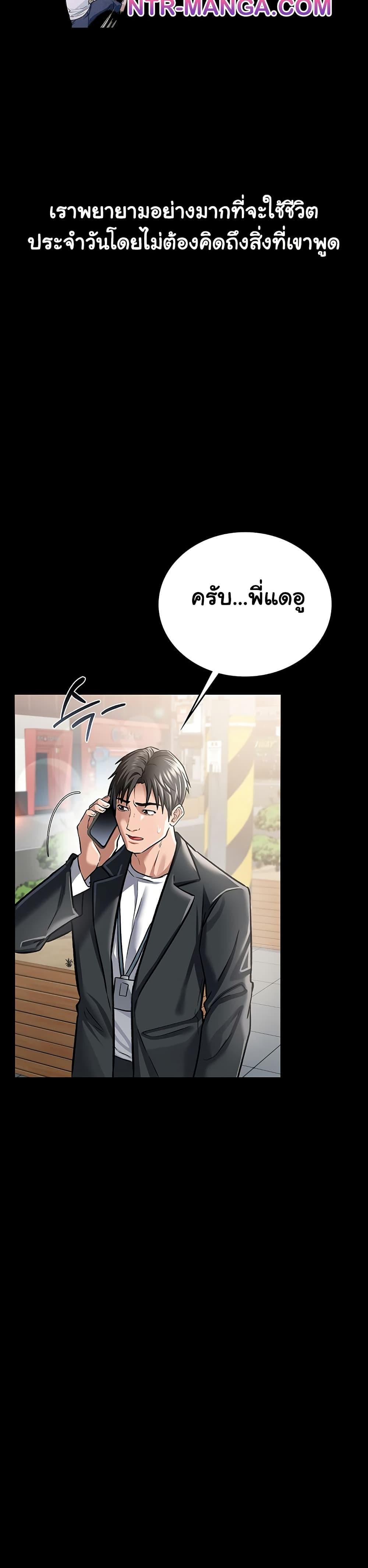 Doujin-Lc- อ่าน โดจิน มังฮวา เกาหลี ญี่ปุ่น จีน แปลไทย Risky Deals and the Girl Next Door ตอนที่ 1 2 3 4 5 6 7 8 9 10 11 12 13 14 ฟรี ไม่มีโฆษณา อ่าน โดจิน Manhwa เกาหลี ญี่ปุ่น จีน เรามีครบ คัดมาให้เน้นๆ โดจิน 18+ รับประกันความฟินโดย  Doujin Lc