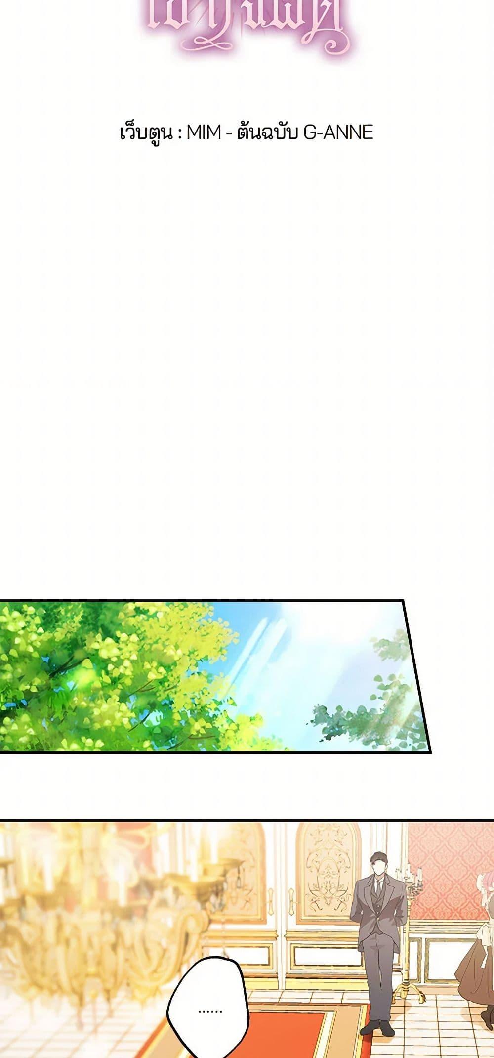 Manga-lc-com อ่านมังงะ อ่านการ์ตูน ออนไลน์ ฟรี It Was All a Mistake ตอนที่ 1 2 3 4 5 6 7 8 9 10 11 12 13 14 ฟรี ไม่มีโฆษณา Manga-lc - อ่าน มังงะ อ่าน การ์ตูน ออนไลน์ อ่านมังงะ ฟรี