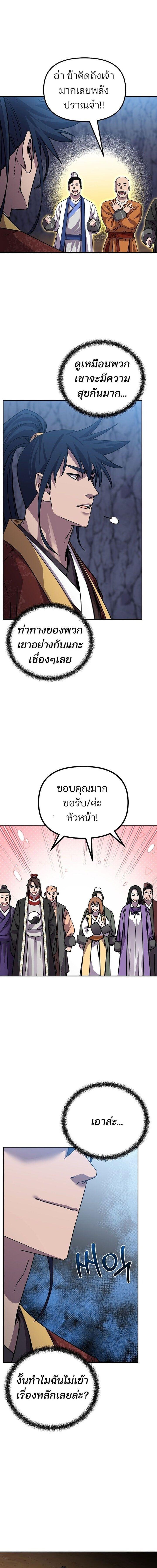 Manga-lc-com อ่านมังงะ อ่านการ์ตูน ออนไลน์ ฟรี The Reborn Ranker Chronicles ตอนที่ 1 2 3 4 5 6 7 8 9 10 11 12 13 14 ฟรี ไม่มีโฆษณา Manga-lc - อ่าน มังงะ อ่าน การ์ตูน ออนไลน์ อ่านมังงะ ฟรี