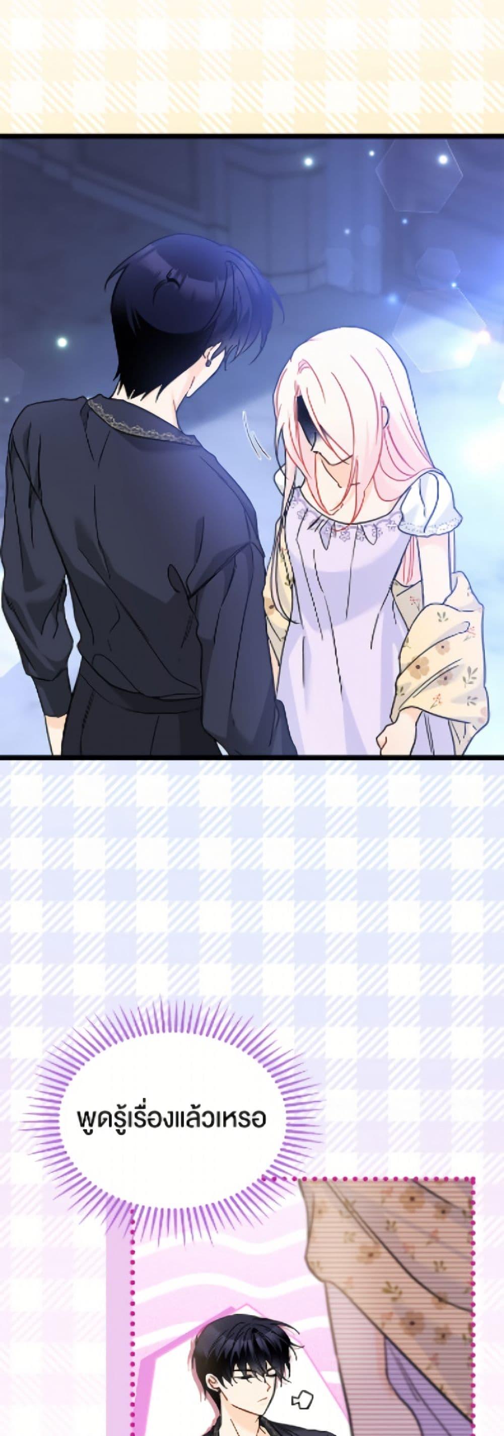 Manga-lc-com อ่านมังงะ อ่านการ์ตูน ออนไลน์ ฟรี The Symbiotic Relationship Between a Panther and a Rabbit ตอนที่ 1 2 3 4 5 6 7 8 9 10 11 12 13 14 ฟรี ไม่มีโฆษณา Manga-lc - อ่าน มังงะ อ่าน การ์ตูน ออนไลน์ อ่านมังงะ ฟรี