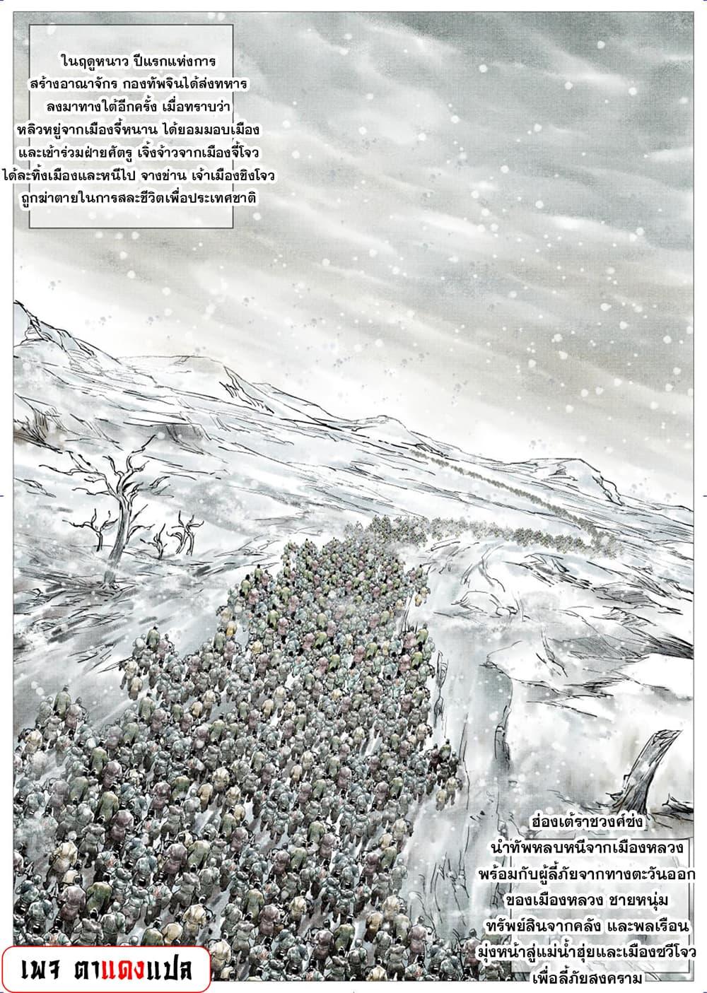 Manga-lc-com อ่านมังงะ อ่านการ์ตูน ออนไลน์ ฟรี Shao Song ตอนที่ 1 2 3 4 5 6 7 8 9 10 11 12 13 14 ฟรี ไม่มีโฆษณา Manga-lc - อ่าน มังงะ อ่าน การ์ตูน ออนไลน์ อ่านมังงะ ฟรี